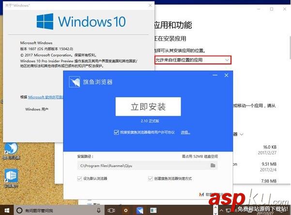 Win10创造者,Win10,Win32