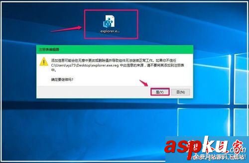 Win10系统,电脑,开机,黑屏,鼠标