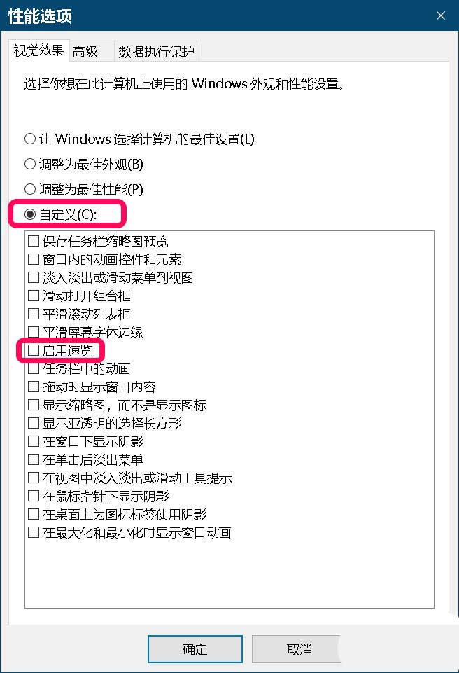 Win10,18298,按纽灰色