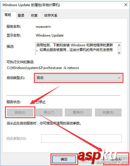 win10应用商店无法打开,win10,错误代码,0x803c010a