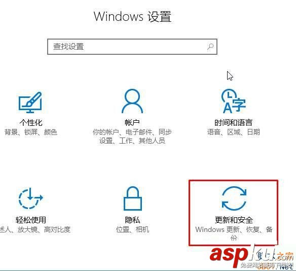 win10,win10删除补丁