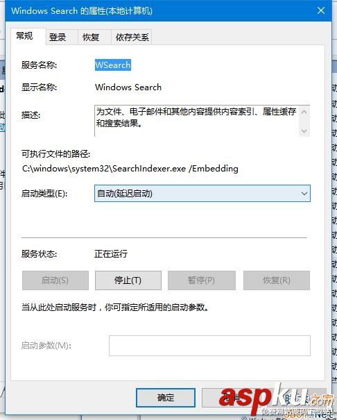 Win10,Win10搜索,无法使用