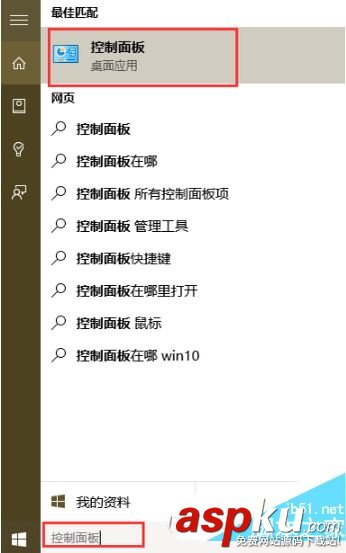 win10,远程桌面