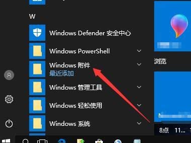 Win10,预览版,1803,扫描仪