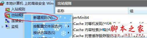 win10系统,potplayer,自动更新