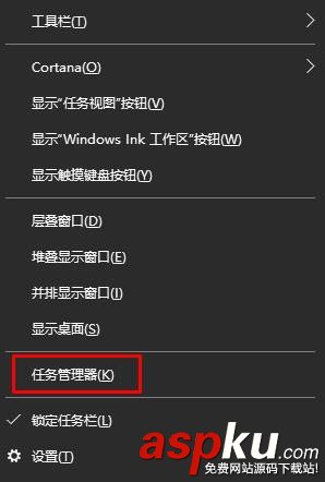 win10,音量图标