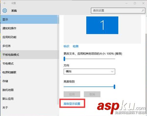 win10,设置分辨率,显示色彩