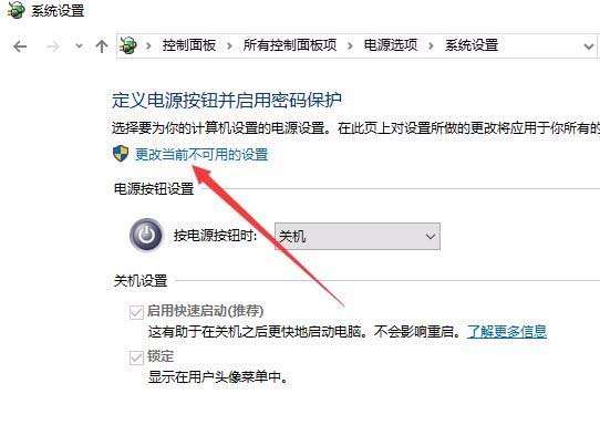 Win10,1709,开机,自动启动