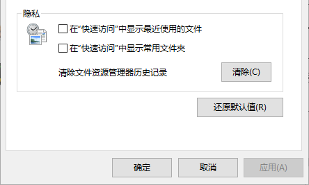 win10,新建文件夹,假死