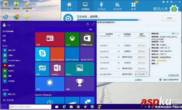 Win10网卡驱动不能用 Win10系统网卡驱动出现问题怎么办