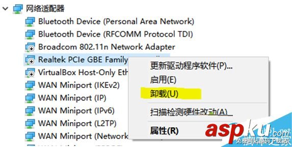 win10,有线网卡