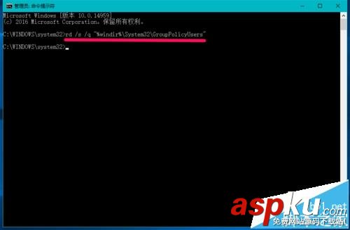 Win10,预览版14959,组策略