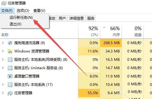 Win10,删除,3D对象文件夹