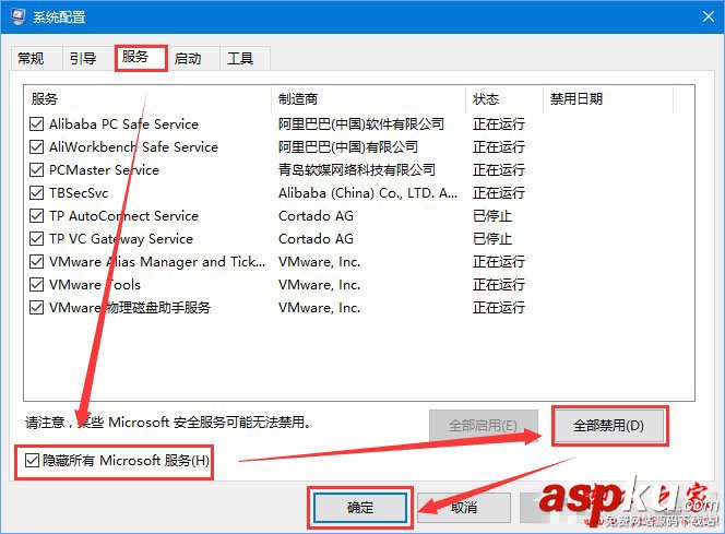 任意门,自动检查更新,Win10