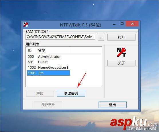 Win10开机密码忘了怎么办,Win10开机密码破解步骤