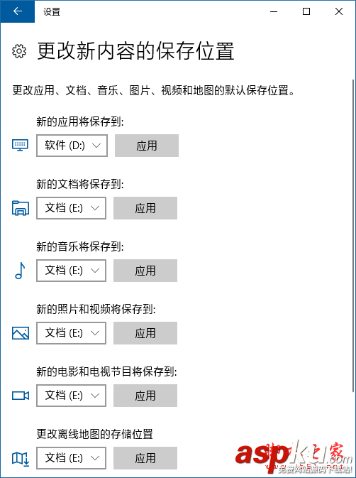 Win10,应用安装失败,0x80073D0