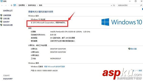 win10正版和盗版的区别,正版win10和盗版区别,win10正版盗版区别