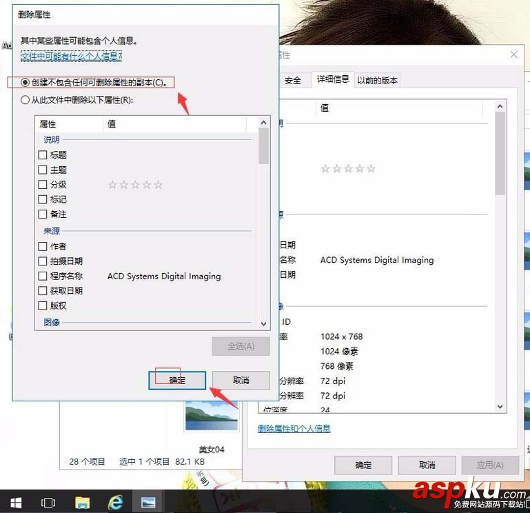 win10,照片