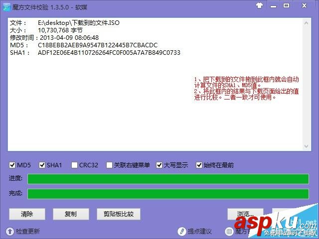 Win10,一周年更新,ISO镜像