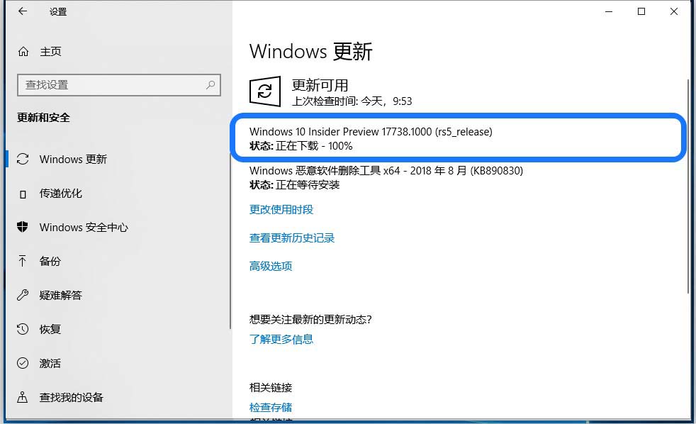 Win10,家庭版,17713