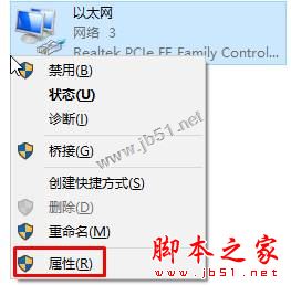 Win10系统,添加语言包,连接到internet以检查语言包