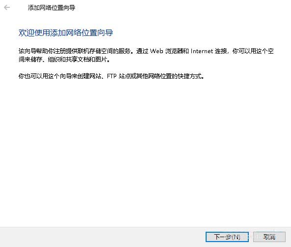 win10,网络位置