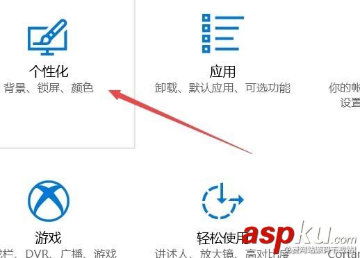 Win10,图标,桌面