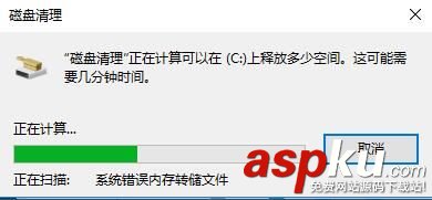 win10,临时文件,强制,删除,删不掉,怎么办