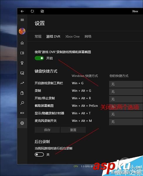 win10,游戏,屏幕