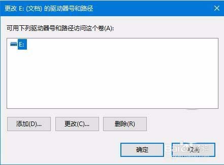 Win10,预览版,1803,硬盘分区