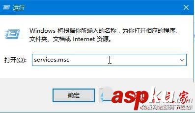 Win10系统,开机,dfrgfat.exe应用程序错误