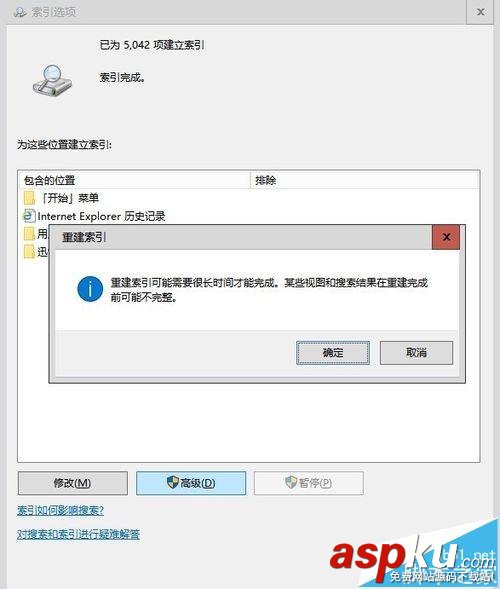 win10,盘符