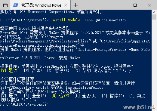 Win10系统,PowerShell,WiFi热点,二维码