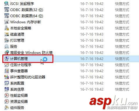 win10,管理员模式