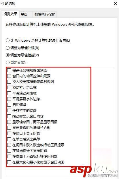 Win10,视觉效果