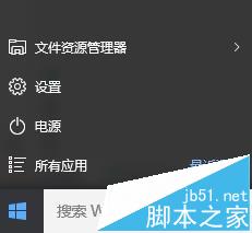 win10,重置默认应用