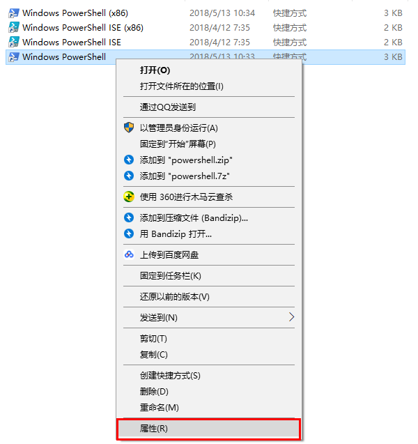 Win10,PowerShell,字体