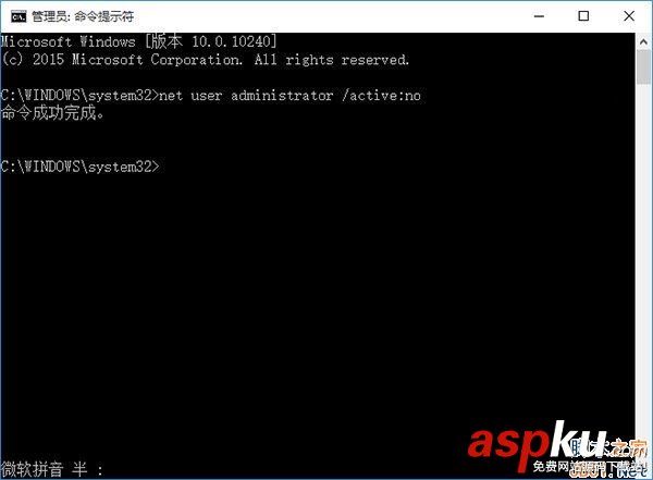 Win10,Administrator,管理员帐户