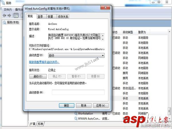 windows10系统,电脑,以太网没有有效的ip配置