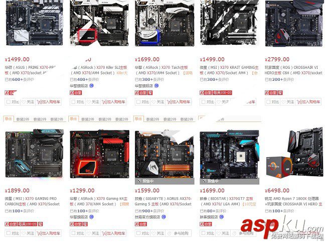 Ryzen,X370,B350,区别,X370和B350有什么区别