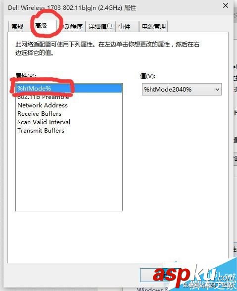 Win10,网速很慢