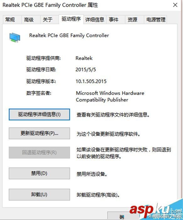 win10,有线网卡