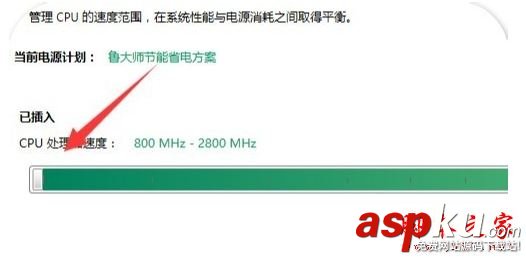 amd,cpu功率设置,amd功率控制,amd功率限制