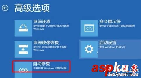 win10系统,开机,蓝屏,BAD,SYSTEM,CONFIG,INFO