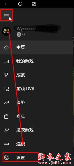 win10系统,lol,fps,英雄联盟