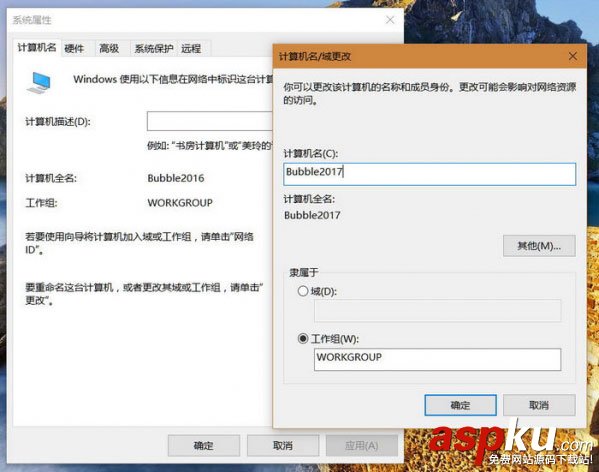 Win10开机提示用户名或密码错误,Win10提示用户名或密码不正确