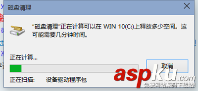 win7系统c盘垃圾清理,win10怎么清理c盘垃圾