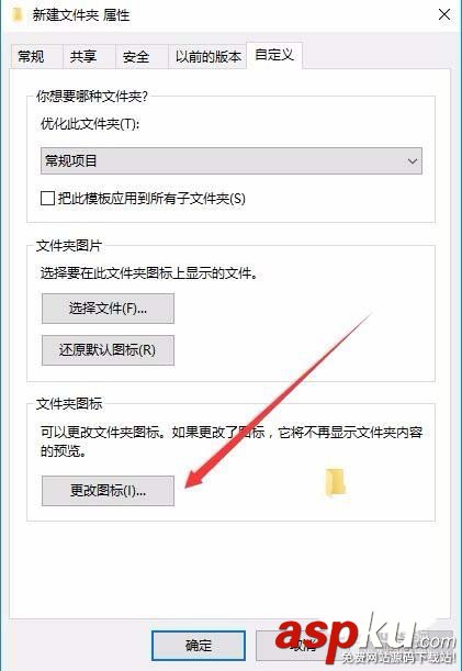 win10,文件夹