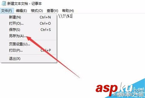 Win10,文件名太长,无法删除