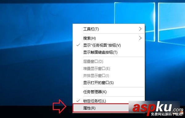 Win10,任务栏